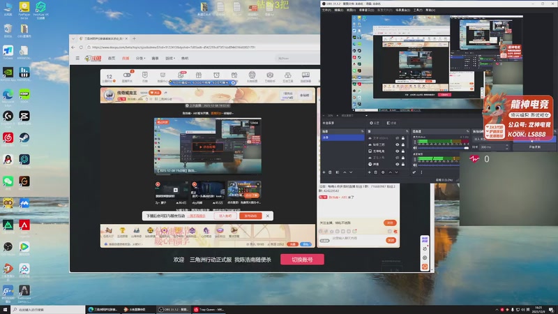 【2025-12-09 18点场】陈浩南丶ABS：传奇威龙王