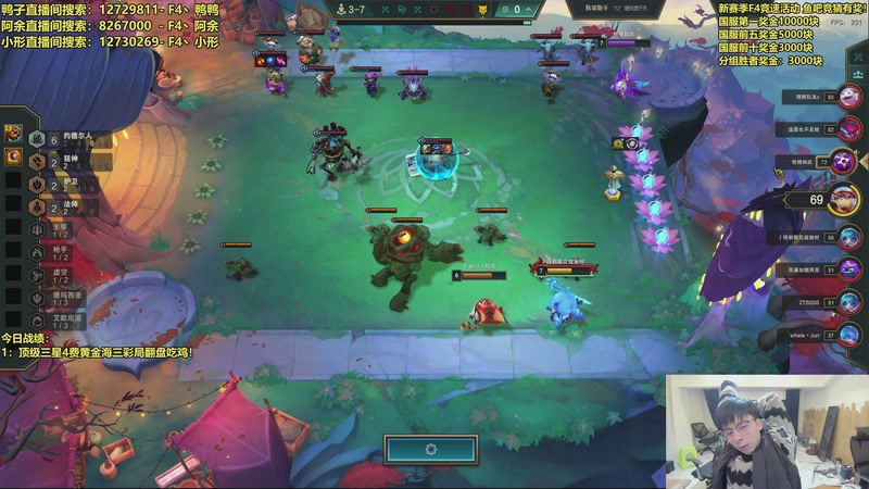 【2025-12-09 22点场】阿涛皎月Carry：F4冲榜大赛-万元奖金！