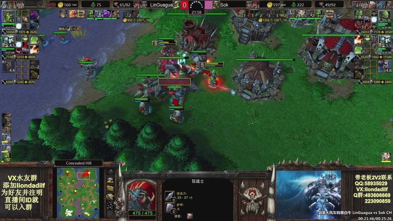 【2025-12-10 14点场】大帝LioN：魔兽争霸3~精彩视频~LioN大帝解说