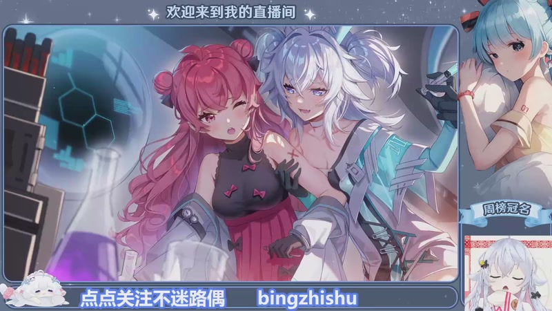 【2025-12-09 17点场】冰之树：享好运buff的一年