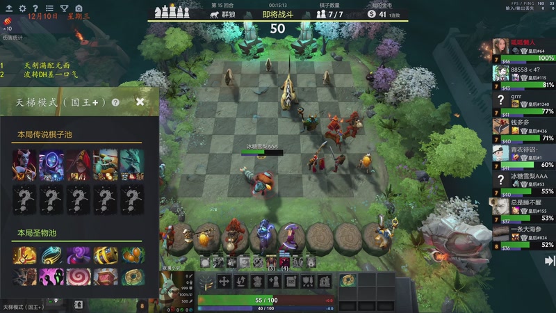 【2025-12-10 18点场】棋待诏3321：新版本铁血分奴再次上线~