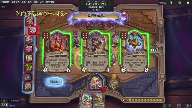 【2025-12-10 15点场】小洋泡泡煜：现在冲分，晚上8点斗地主1小时！