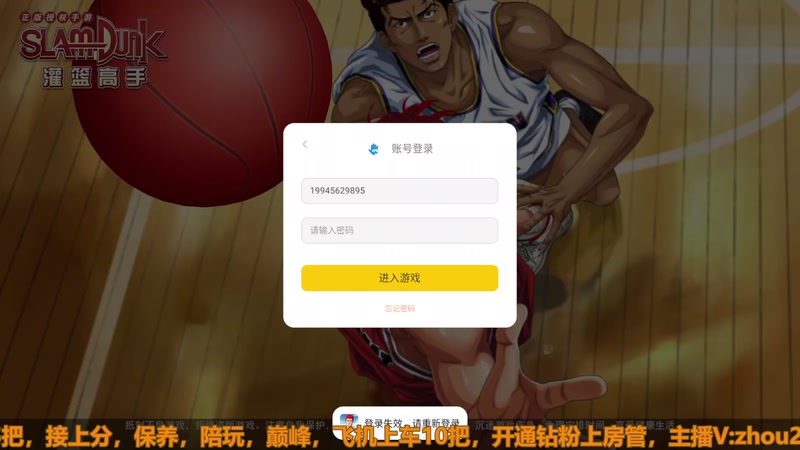 【2025-12-10 14点场】技术帝1：SP赤司据说很值，冲！技术帝！