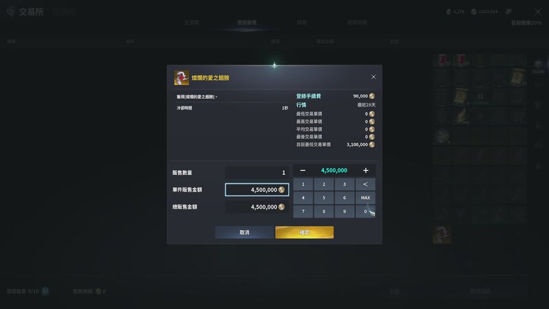 【2025-12-10 11点场】戴老六：14429精灵星