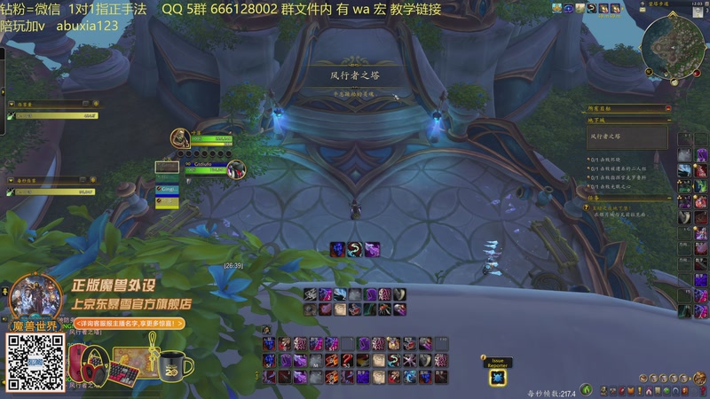 【2025-12-10 00点场】叶落乄初冬：叶落大秘境