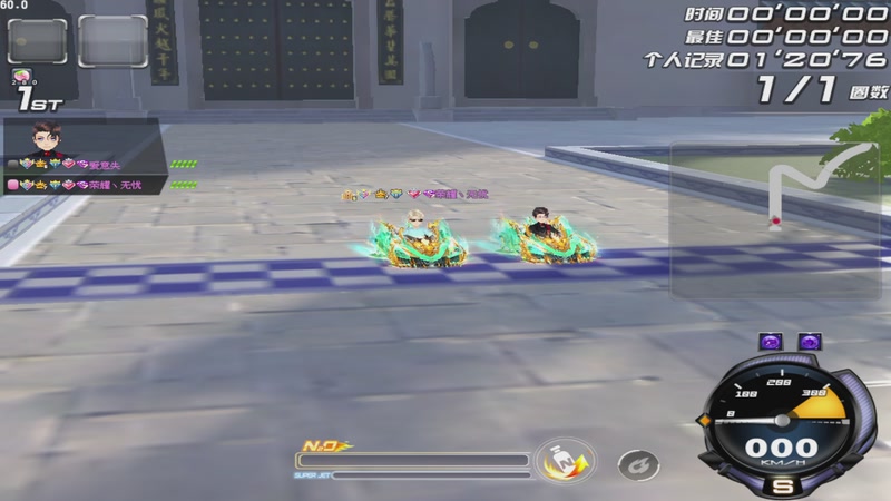 【2025-12-10 13点场】民间车神宝哥:尽情吩咐妲己吧