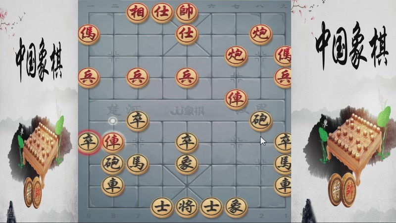 【2025-12-10 10点场】日月轮回888：巅峰布局全能大师