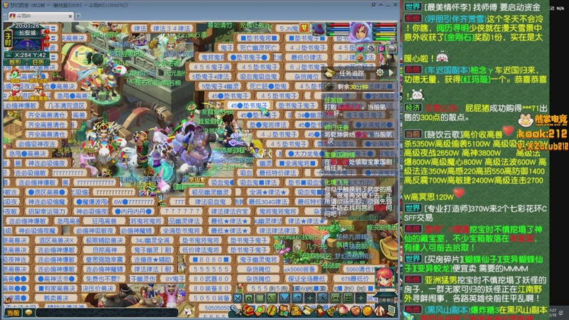 【2025-12-10 20点场】斗鸡dougay：你有曼巴精神么？