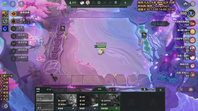 【2025-12-10 19点场】死亡轰炸DD：冲国一九五教学！