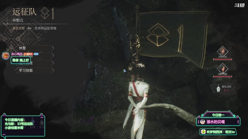 【2025-12-10 20点场】隐者丶丶：【小蜜蜂】我爱直播~~~