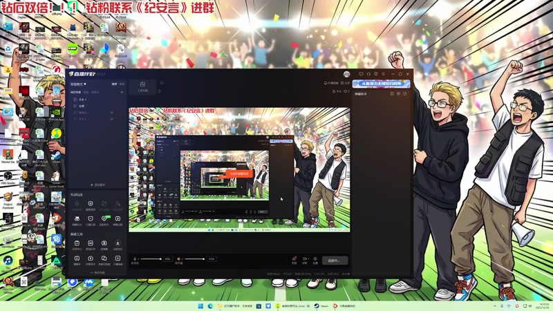 【2025-12-10 14点场】午夜抹抹茶：16200字太多打不下，能够是还舞