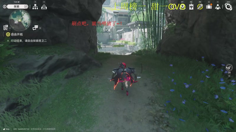 【2025-12-10 14点场】请叫我总攻大人丶：深渊任务探图新版本冲鸭~！