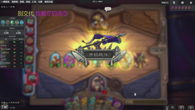 【2025-12-10 17点场】小洋泡泡煜：现在冲分，晚上8点斗地主1小时！