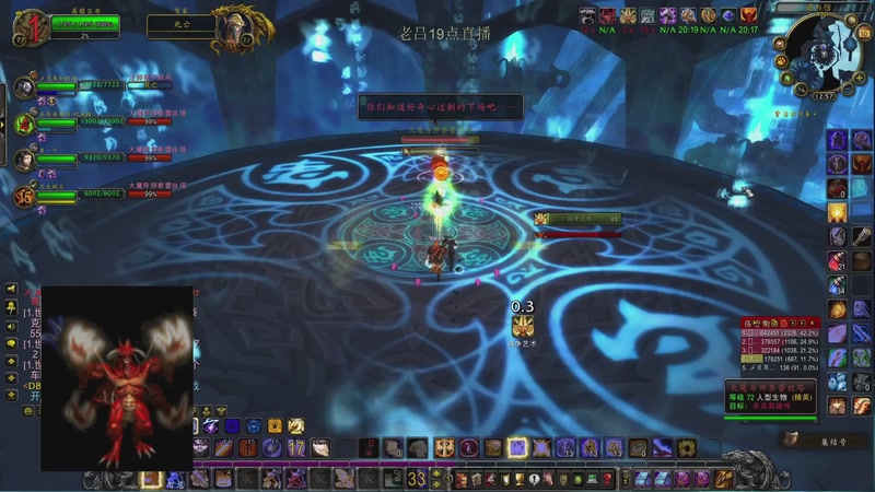 【2025-12-10 17点场】英雄吕布：魔兽世界 时光服 六服