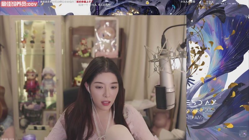 【2025-12-09 01点场】一只猛龙丶：重生之小鬼当家~~