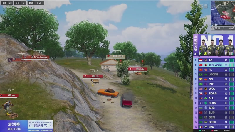 【2025-12-10 12点场】和平精英官方赛事：重播丨全球总决赛-复活赛DAY2