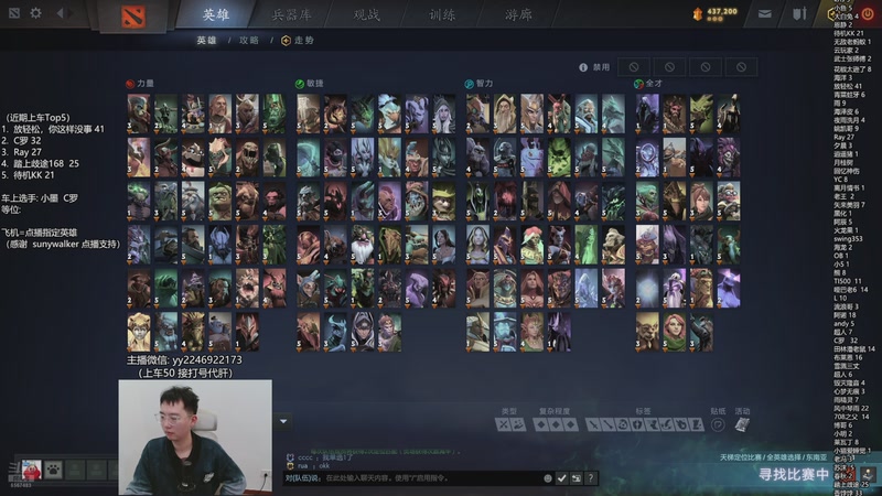 【2025-12-10 17点场】墨岩彧丶Sumiya：单排整活，组排欢乐上分