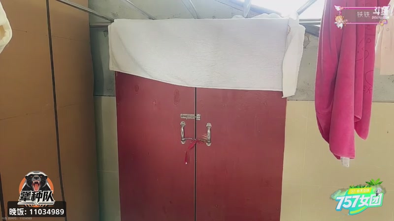 【2025-12-10 13点场】757户外：【非常互娱】757女团S7 娱乐季~