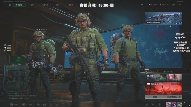 【2025-12-10 03点场】sysyu：sy：航天猛攻