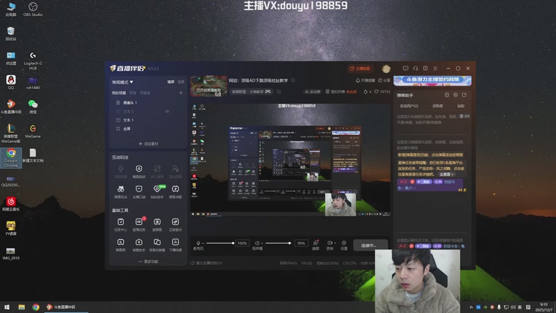 【2025-12-07 09点场】主播阿迎：阿迎：顶级AD下路顶级拉扯教学