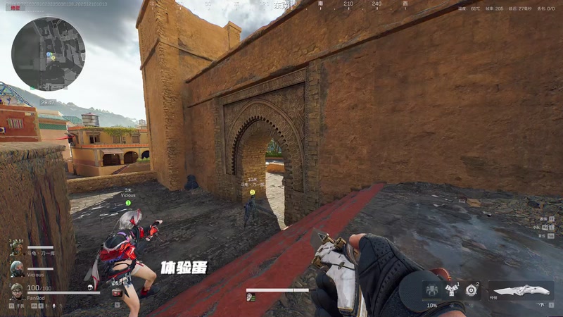 【2025-12-10 10点场】Fan9od：1p2 不能蛐蛐老板