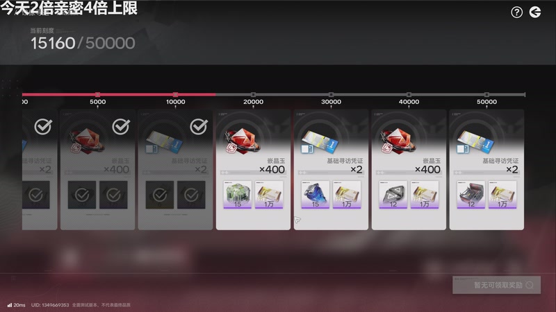 【2025-12-10 12点场】龙四爷攻略组：危战走起！直播间送大月卡！