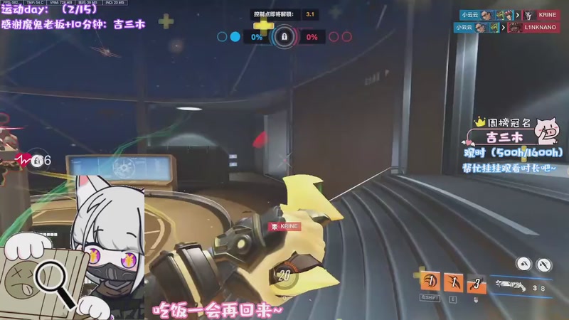 【2025-12-09 17点场】鸽酱uwu：【鸽酱】新的一月 多多关照