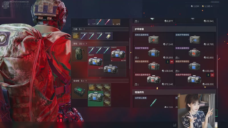 【2025-12-10 07点场】iu可可曾：野排路人王，不当圣人