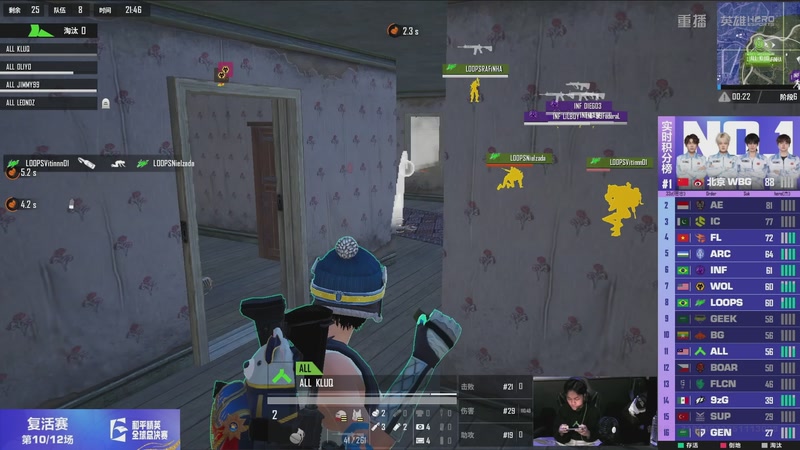【2025-12-10 18点场】和平精英官方赛事：重播丨全球总决赛-复活赛DAY2