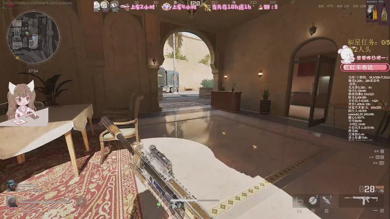 【2025-12-10 00点场】解说小樱sakura灬：【小樱】上水友号摸红