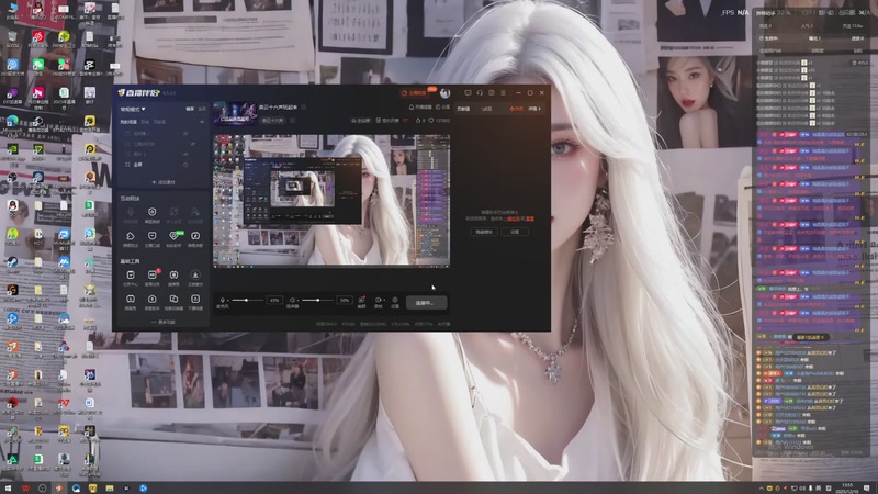【2025-12-10 13点场】YYF丶憨瑞i：燕云十六声玩起来