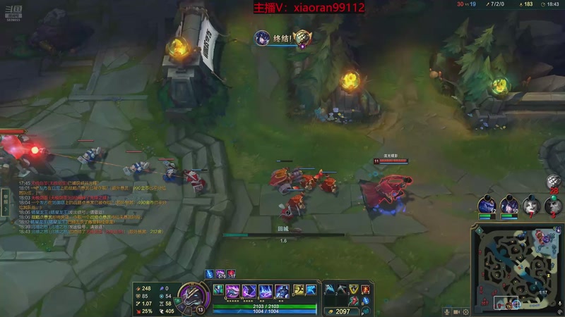 【2025-12-10 04点场】Dy丶小然：刺客流狗头 沉浸式发育！！