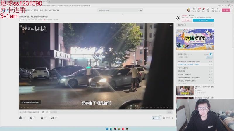 【2025-12-09 22点场】14德莱文：斗斗斗 嗯实力
