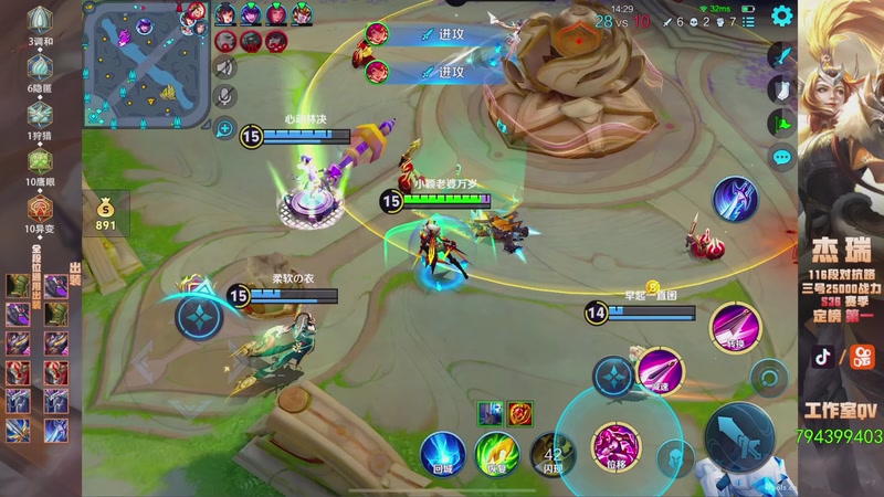 【2025-12-10 02点场】Ay杰瑞：为了irui而战