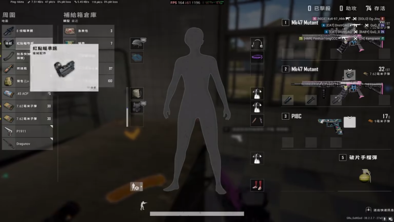 PLAYERUNKNOWN'S BATTLEGROUNDS 2025.11.27 - 23.45.05.22.DVR