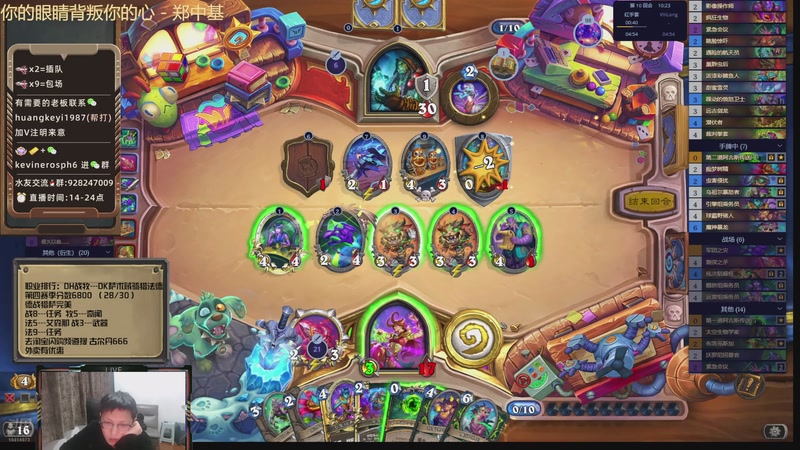 【2025-12-08 22点场】完美竞技古尔丹：圆梦最后三位再去冲榜