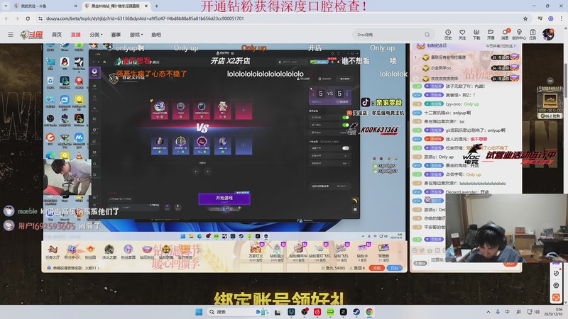 【2025-12-10 00点场】阿乐fps：海陆空三栖主播！