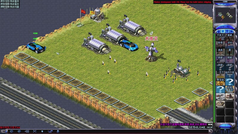 【2025-12-10 04点场】东北乱炖：晚上6点红警