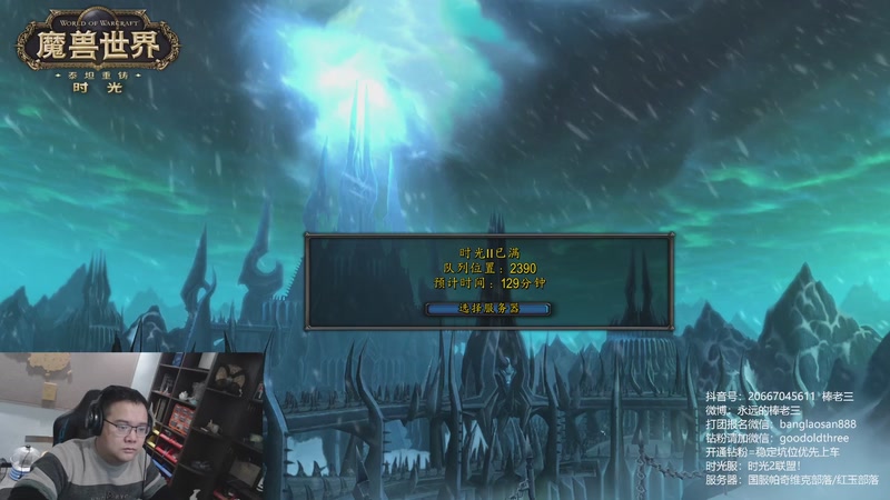 【2025-12-10 18点场】棒老三：边练级边聊一些有的没的！！