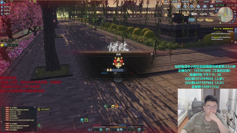 【2025-12-06 17点场】挽词丶清风：全职业论剑,飞机可插队！！！！