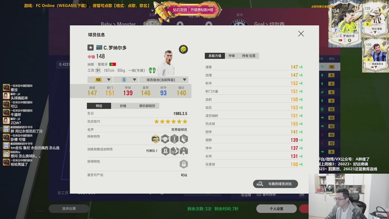 【2025-12-10 12点场】A胖瘦了：【双倍】A胖~开卡/踢球/看号