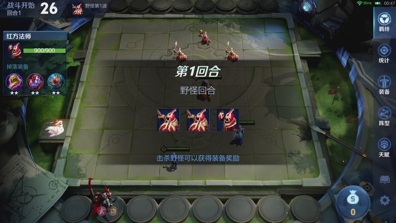 【2025-12-10 00点场】甄知棒：吕布婉儿1V10，万象棋报名中