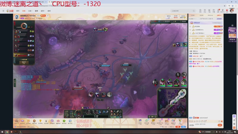 【2025-12-10 08点场】迷离之道丶：迷离劫：乱斗小猪仔