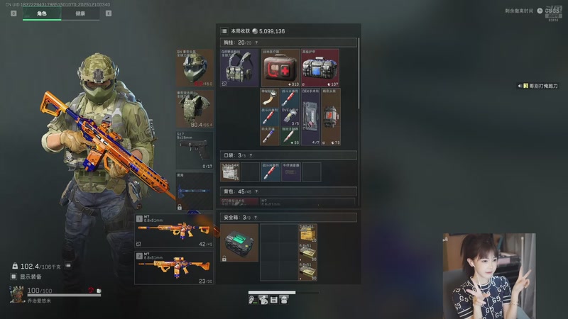 【2025-12-10 03点场】iu可可曾：野排路人王，不当圣人