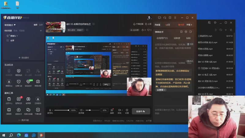 【2025-12-10 08点场】东台林铭：老K VS 夜枫河池何俊包王