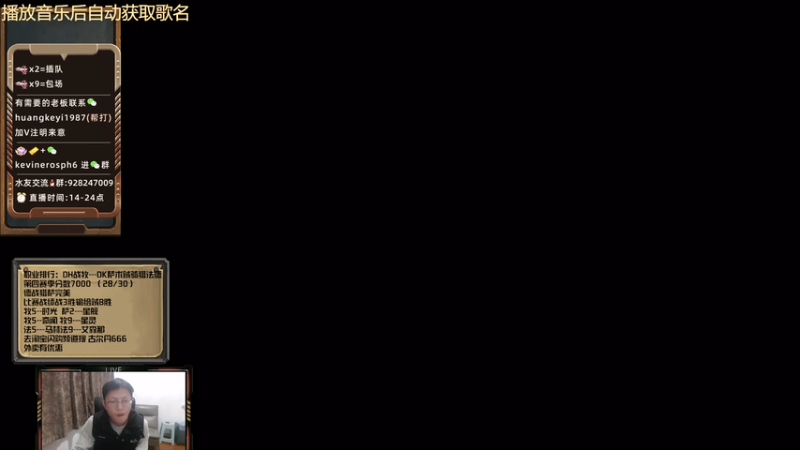 【2025-12-06 17点场】完美竞技古尔丹：冲榜8000，目前7000