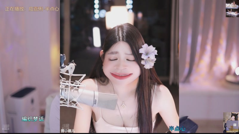 【2025-12-10 15点场】晒网的慧儿呀：小狗每天在呀~