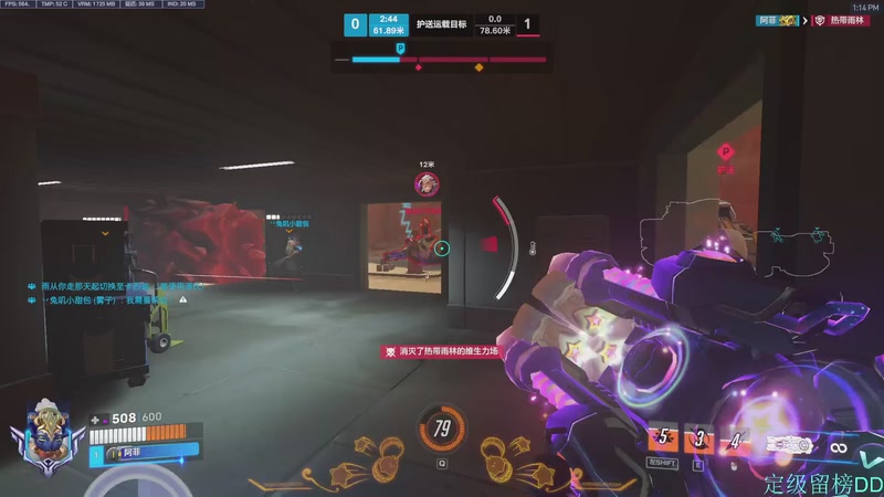 【2025-12-10 13点场】训练把场机器人：前OWL成都猎人队职业选手