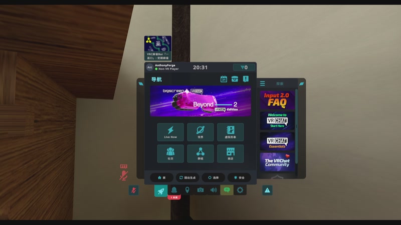 【2025-12-09 20点场】AnthonyForge：日常游戏直播 10809413