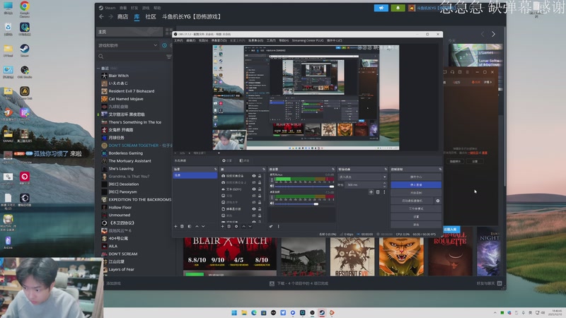 【2025-12-10 18点场】机长YG：【直播】黑夜君临